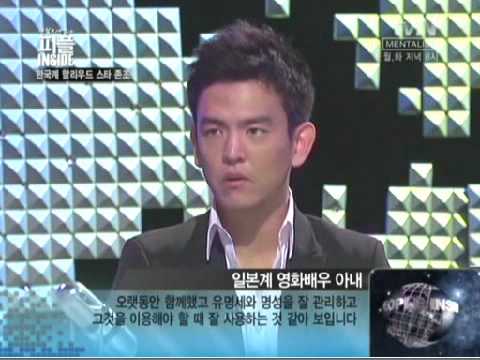 People Inside – John Cho (Part 2)