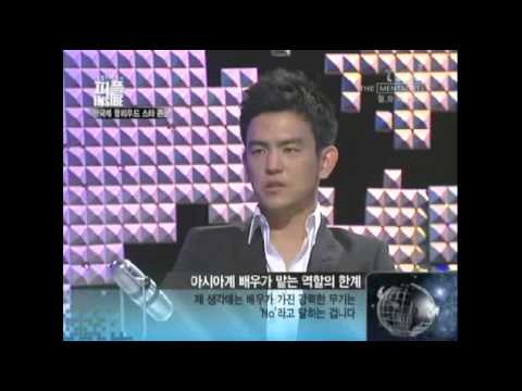 People Inside – John Cho (part 1)