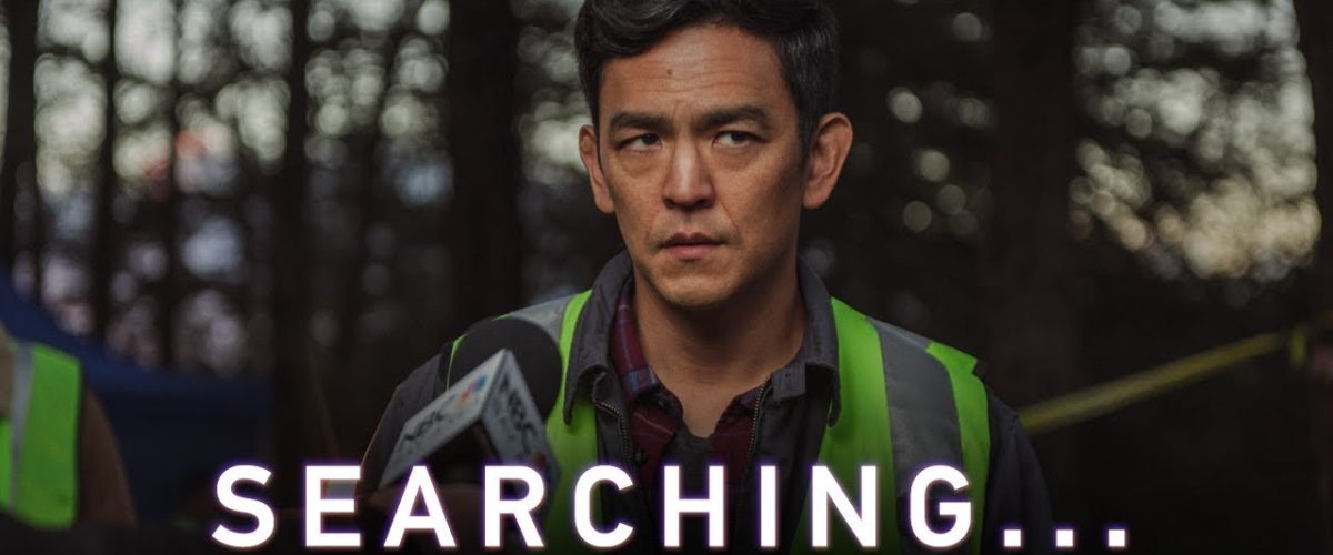 SEARCHING | International Trailer | In Cinemas August 31